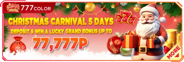 christmas carnival deposit event banner